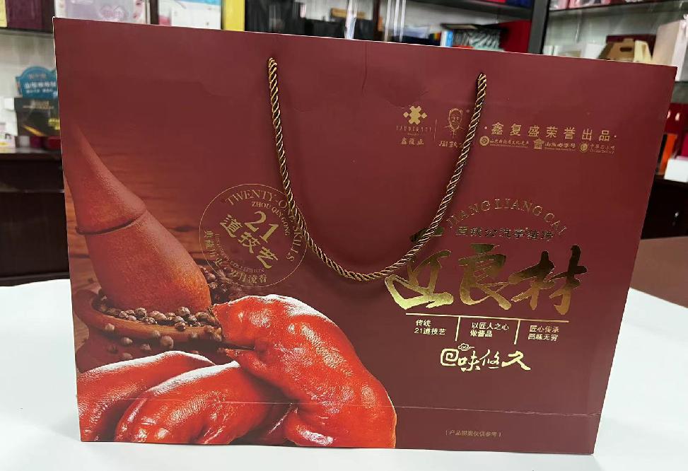 南郑礼品盒定制
